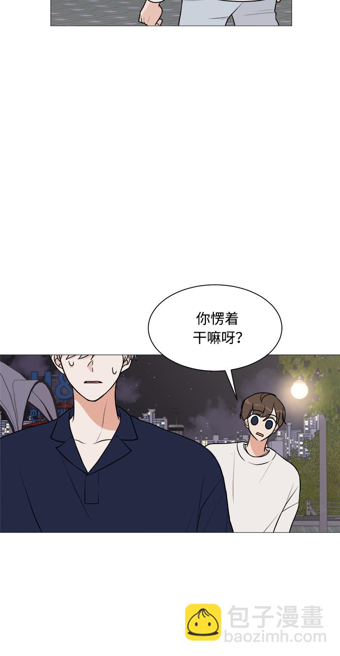 第20话62