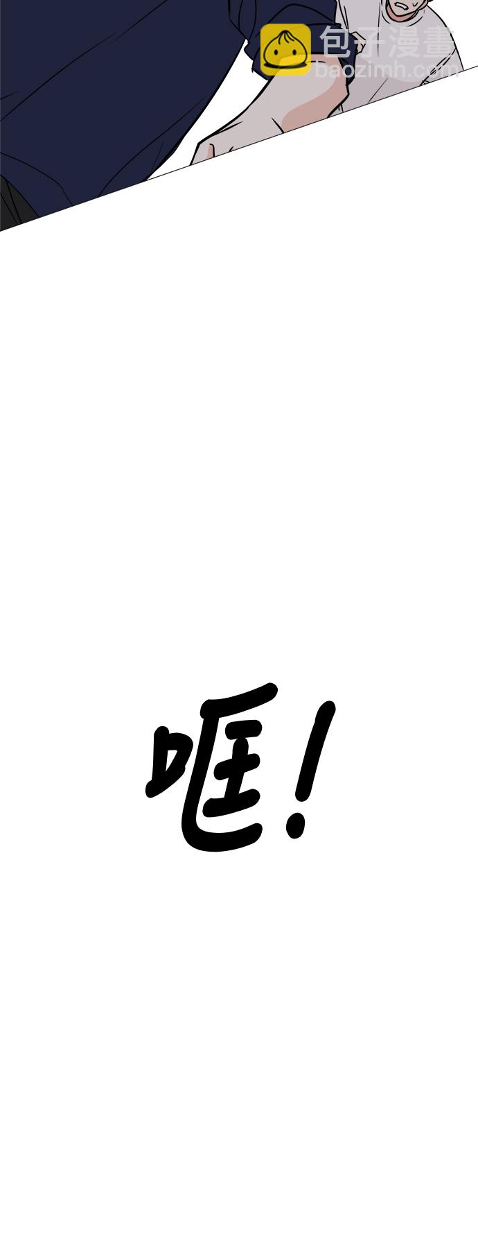 第20话70