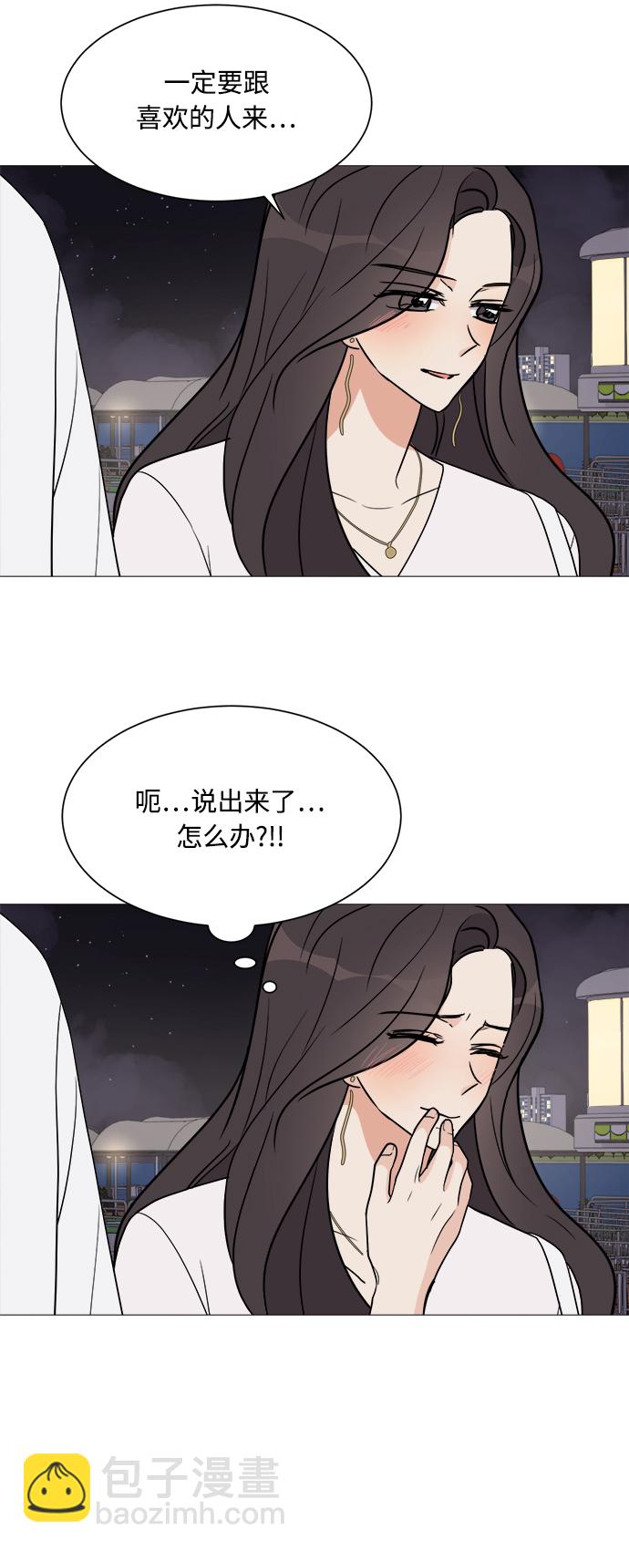 第20话8