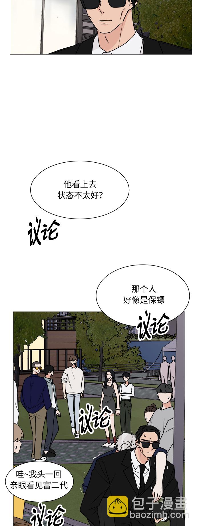 第21话19
