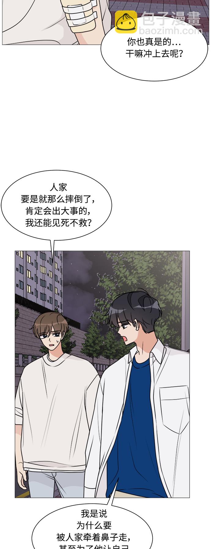第21话25