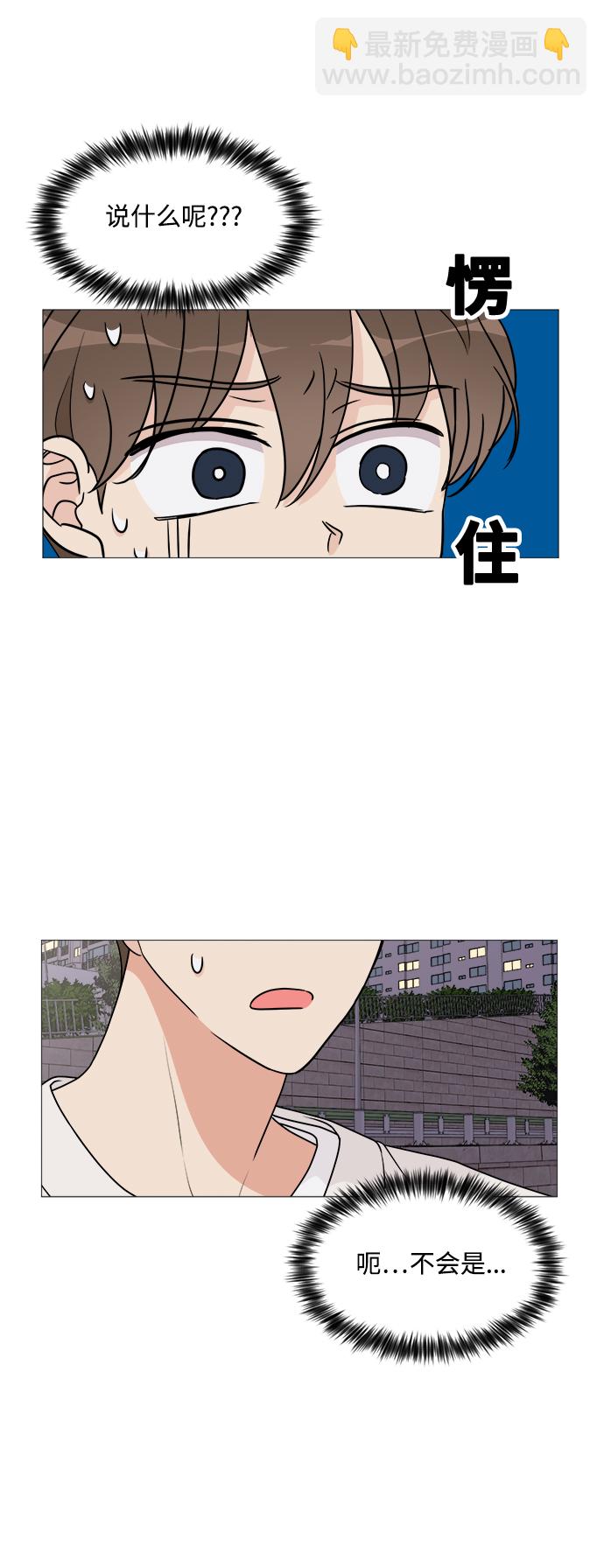 第21话28