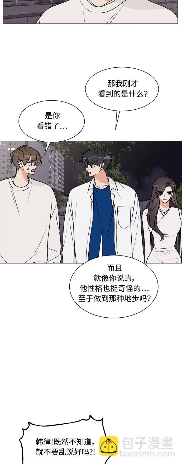 第21话30