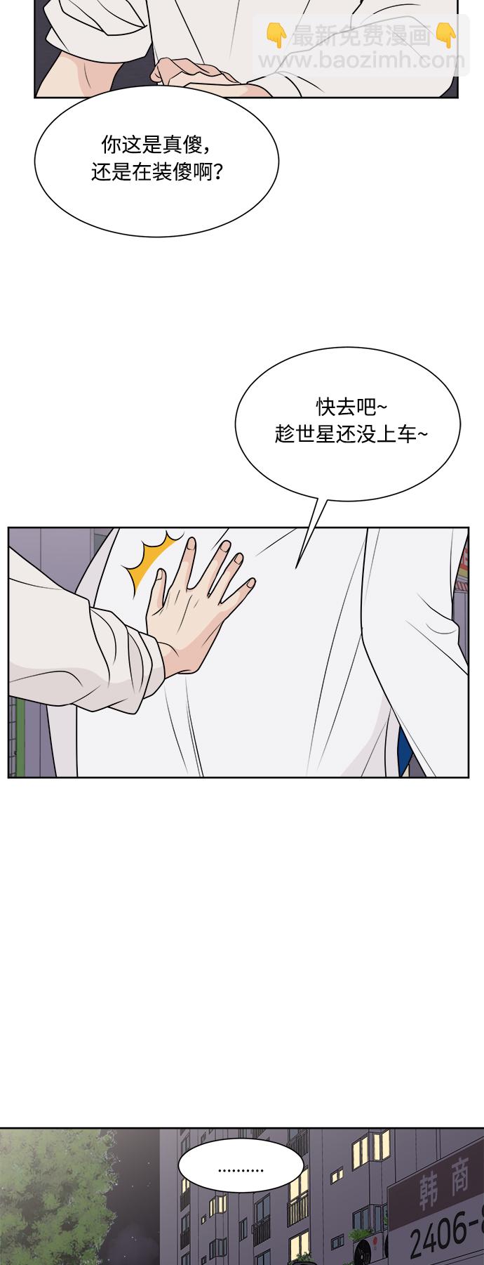 第21话41