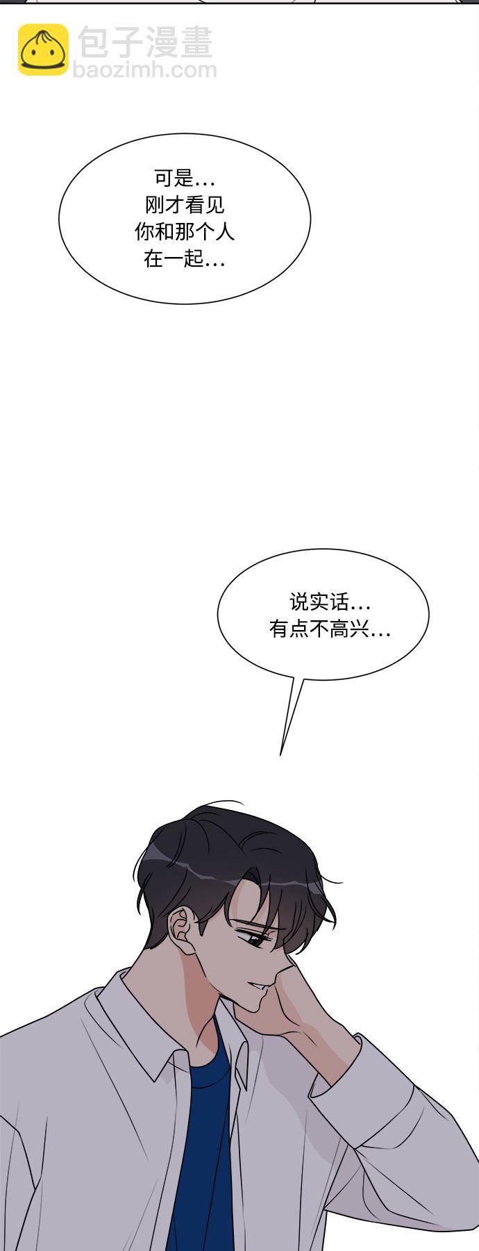 第21话44