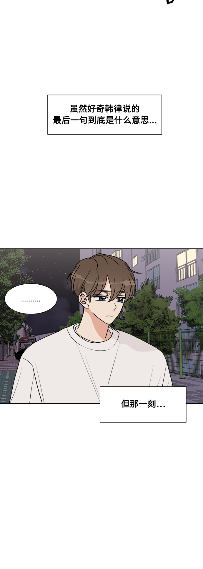 第21话47