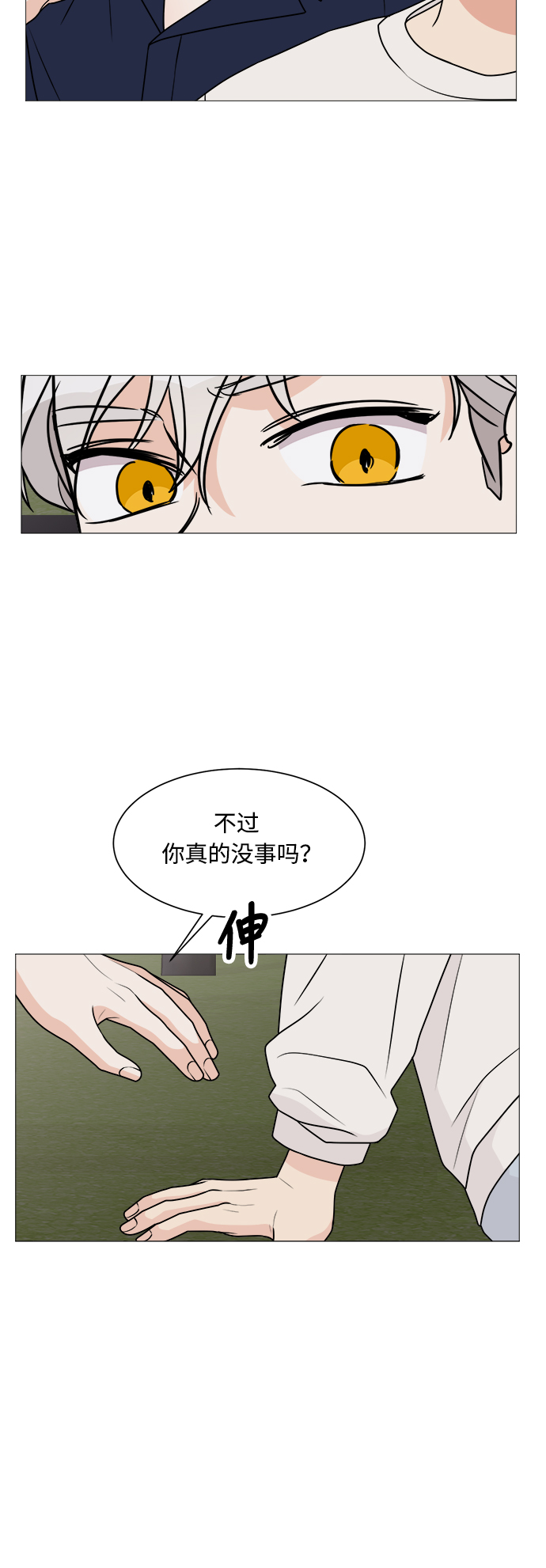 第21话5