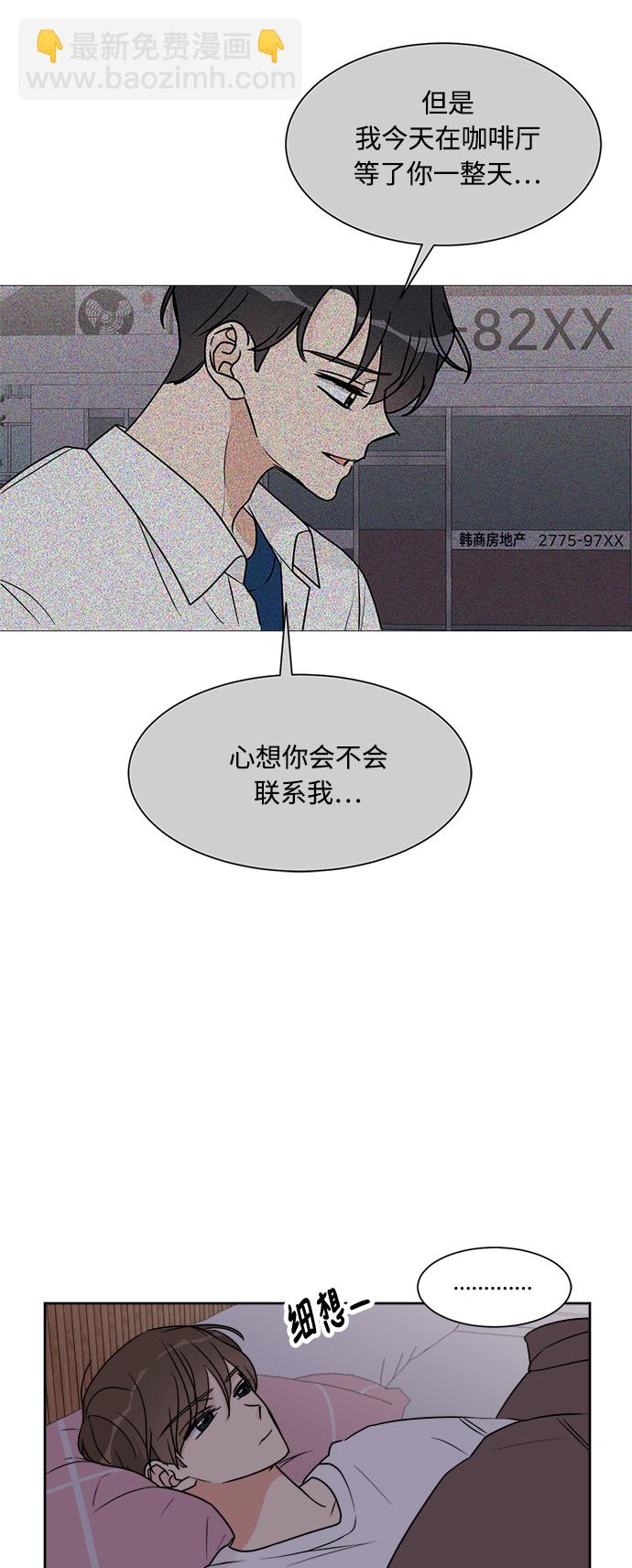 第21话54
