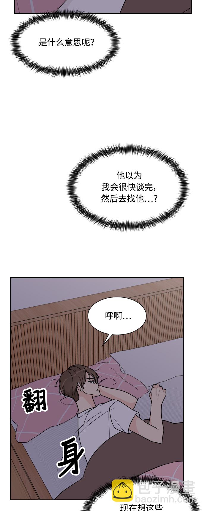 第21话55