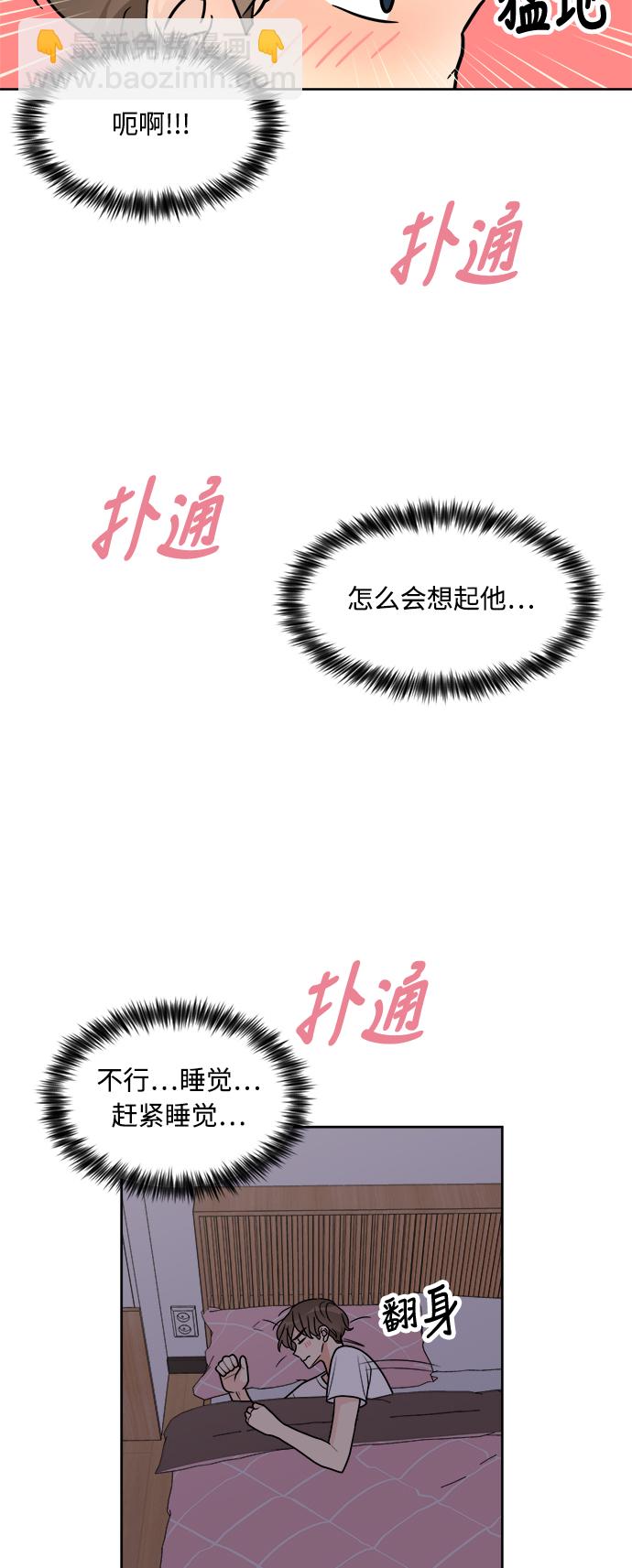 第21话57