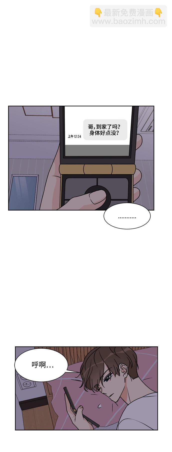 第21话60