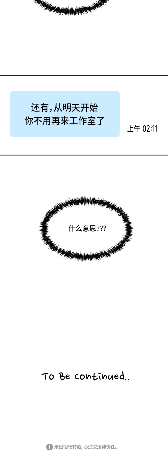 第21话65