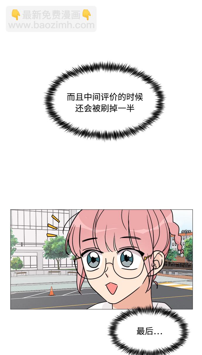 第22话26
