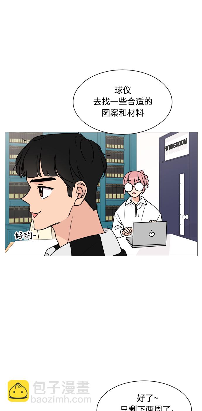 第22话45