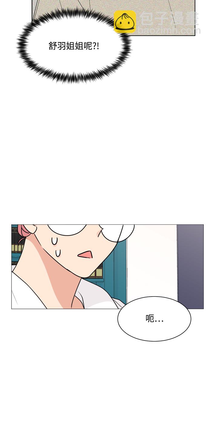 第22话53