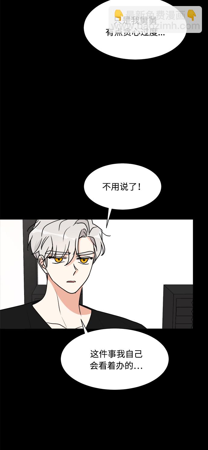 第22话56