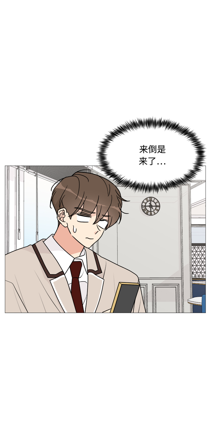 第22话73