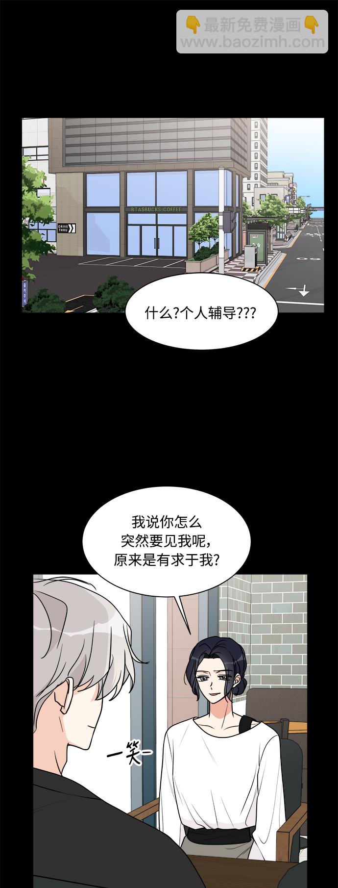第23话1