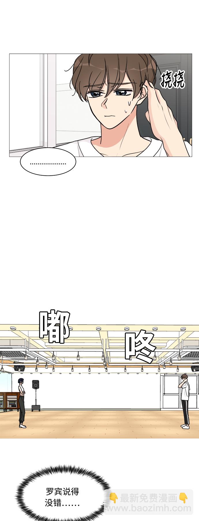 第23话12
