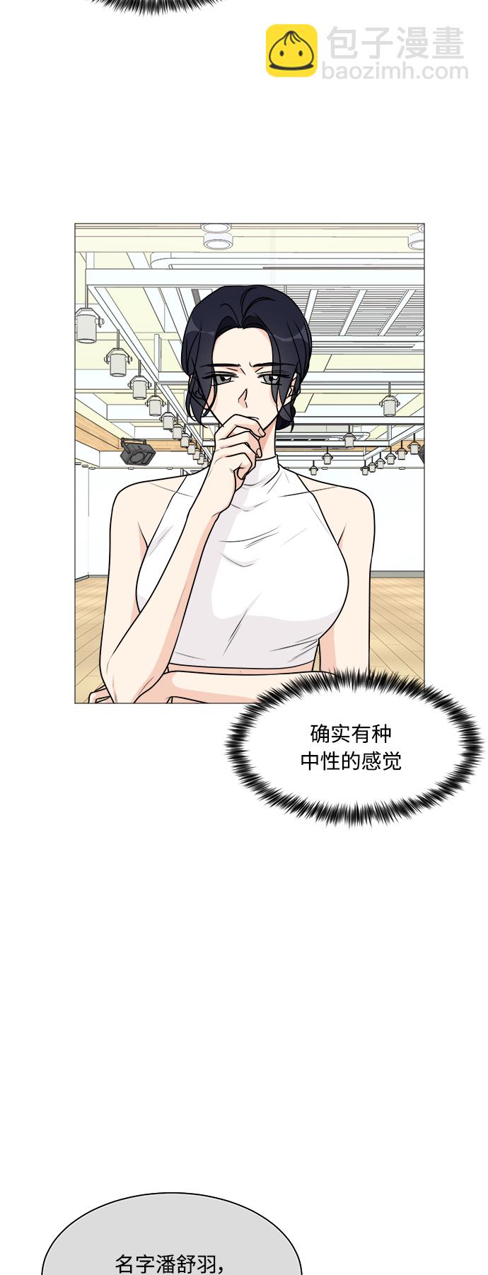 第23话13