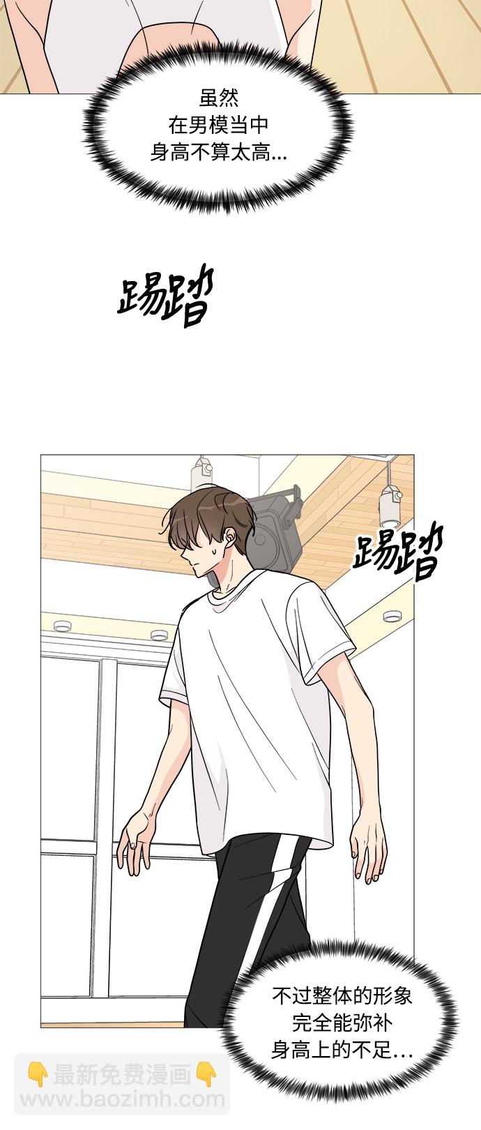 第23话17