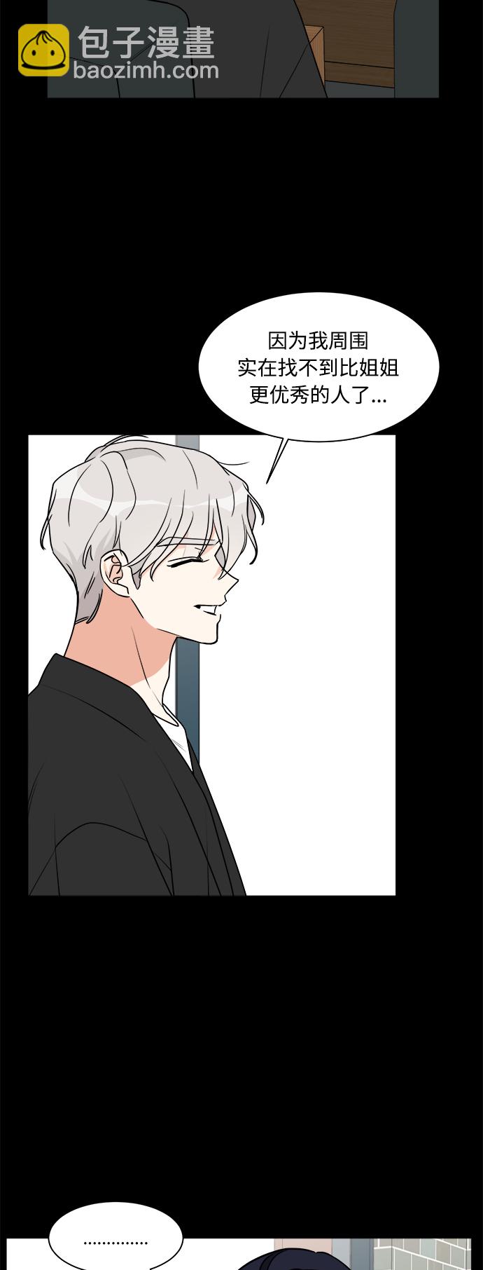 第23话2