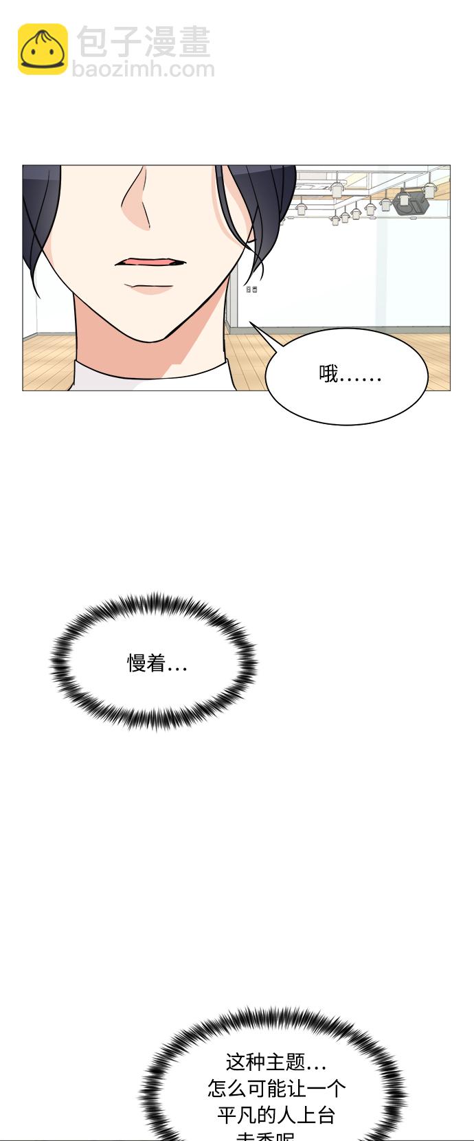 第23话22