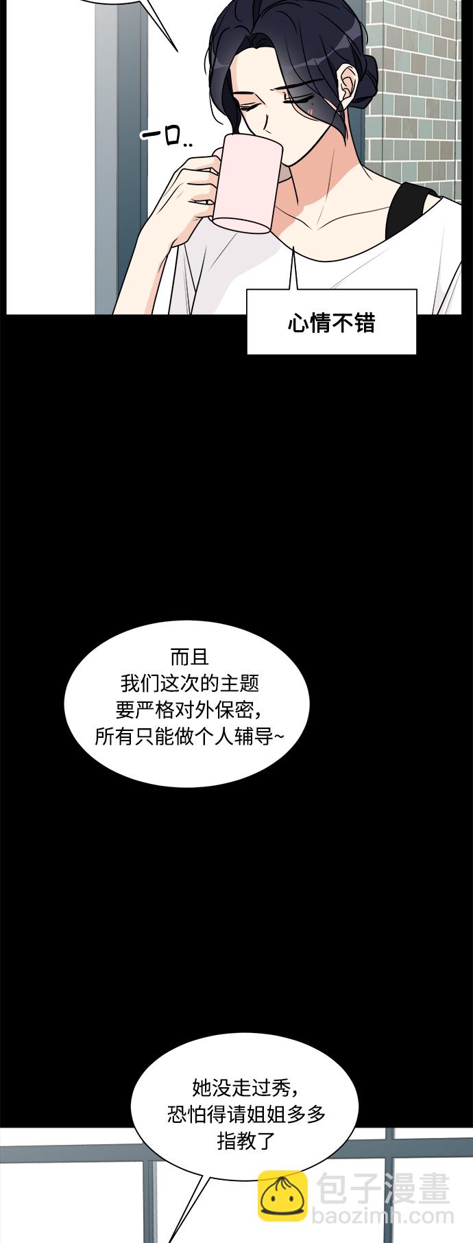 第23话3