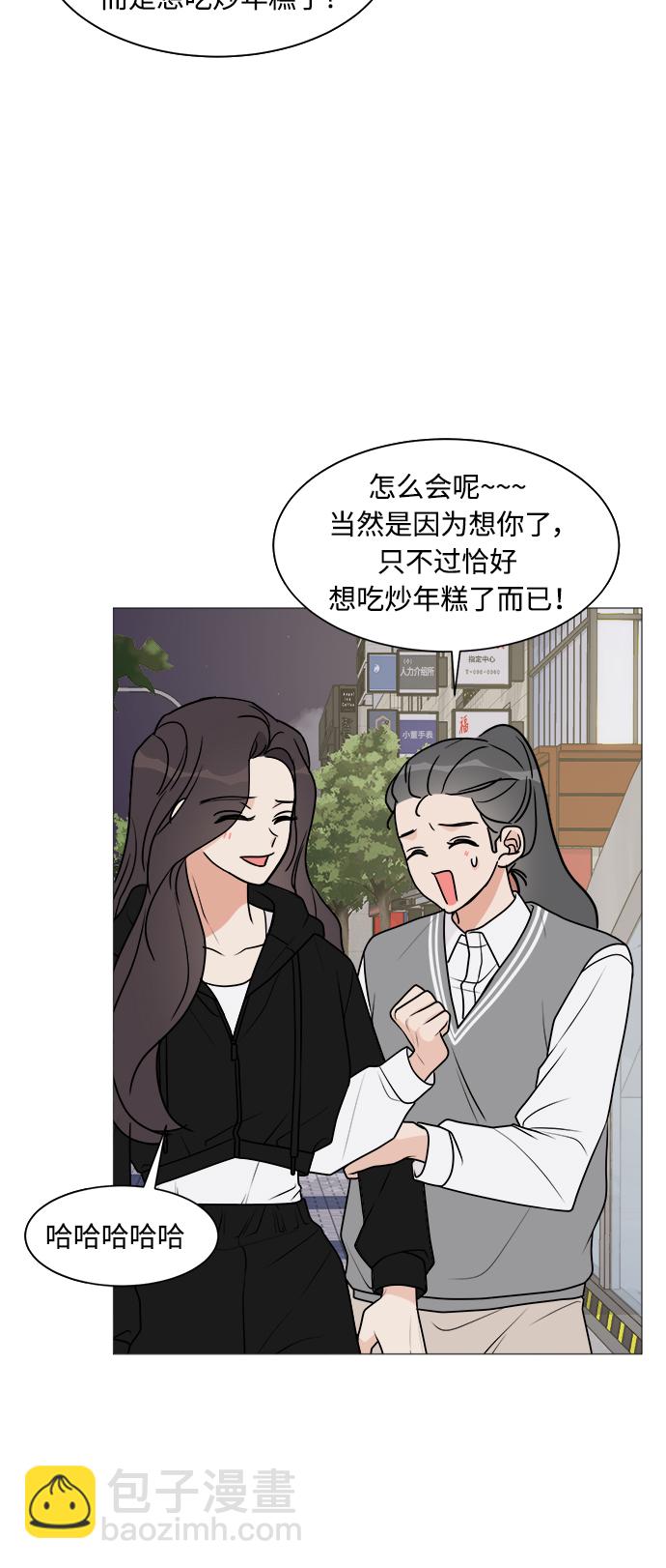 第23话32
