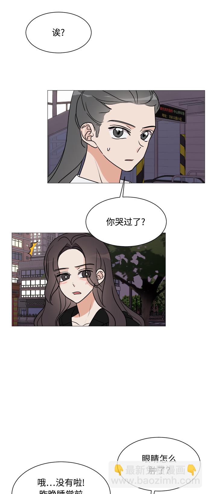 第23话33