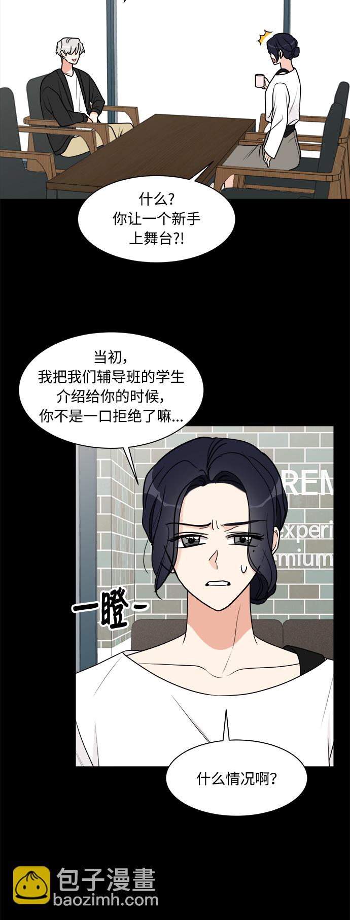 第23话4