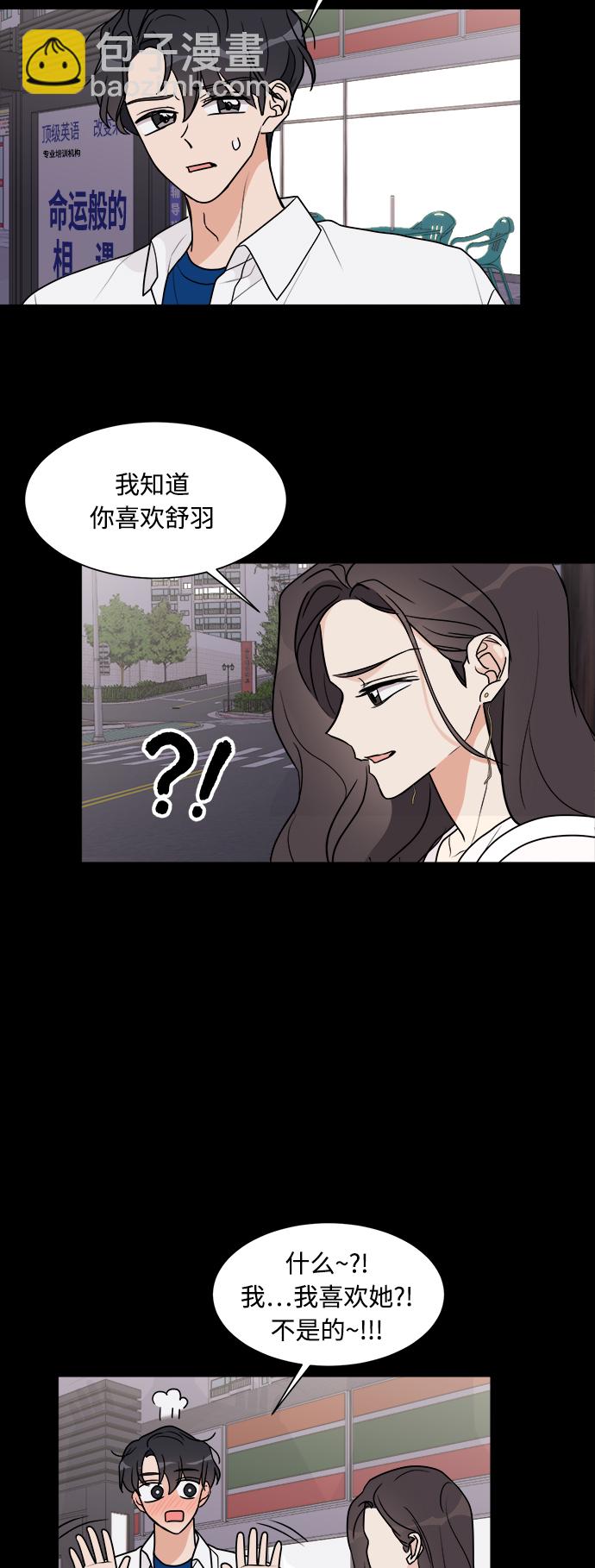 第23话41