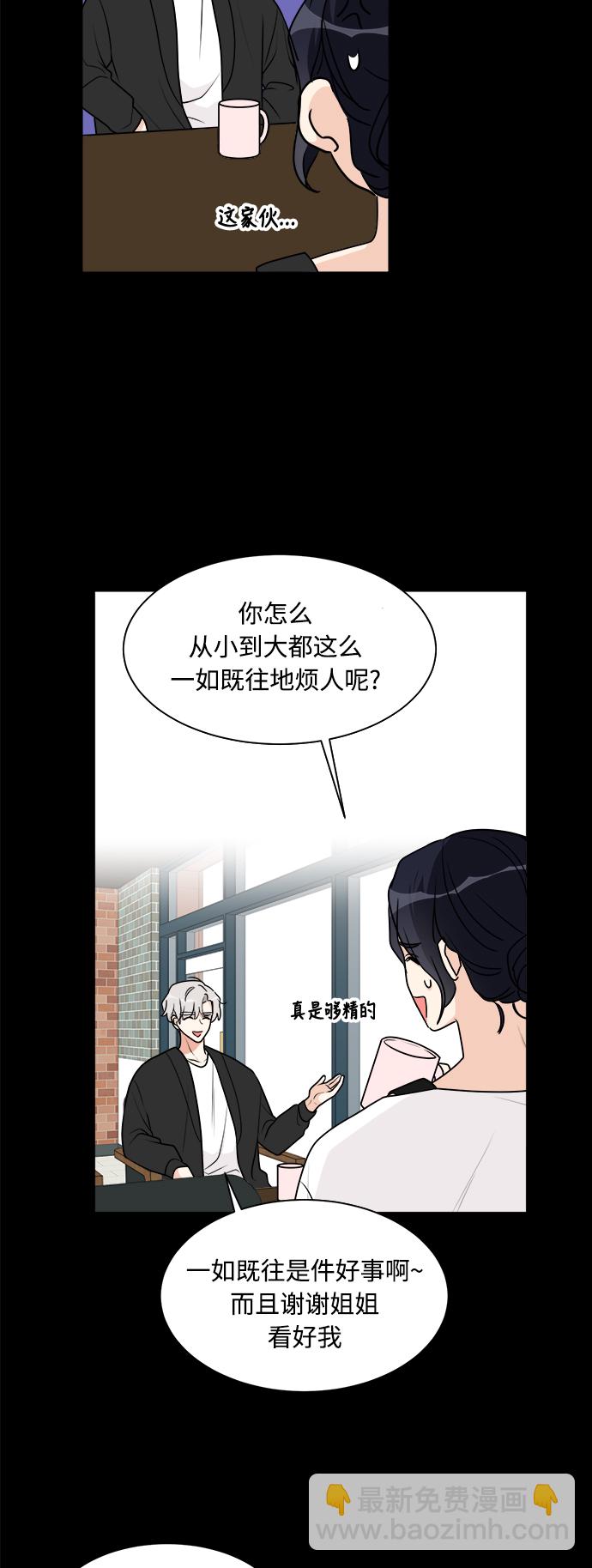 第23话8