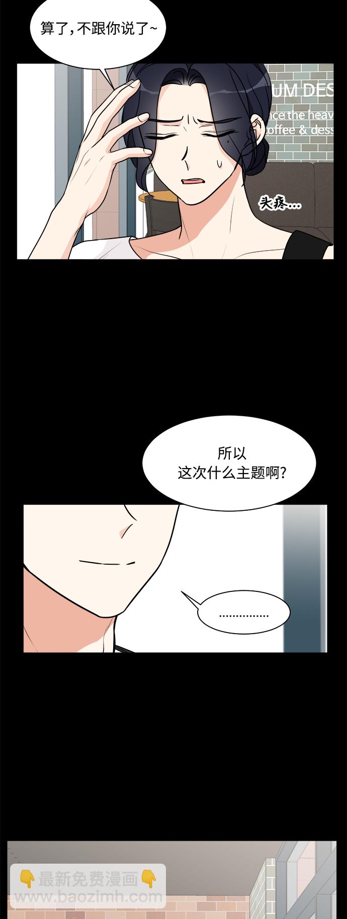 第23话9
