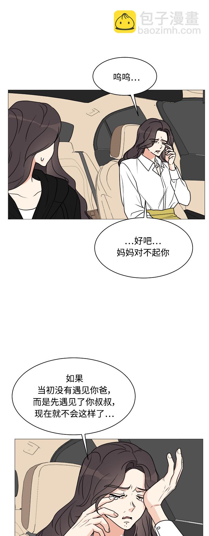 第24话12