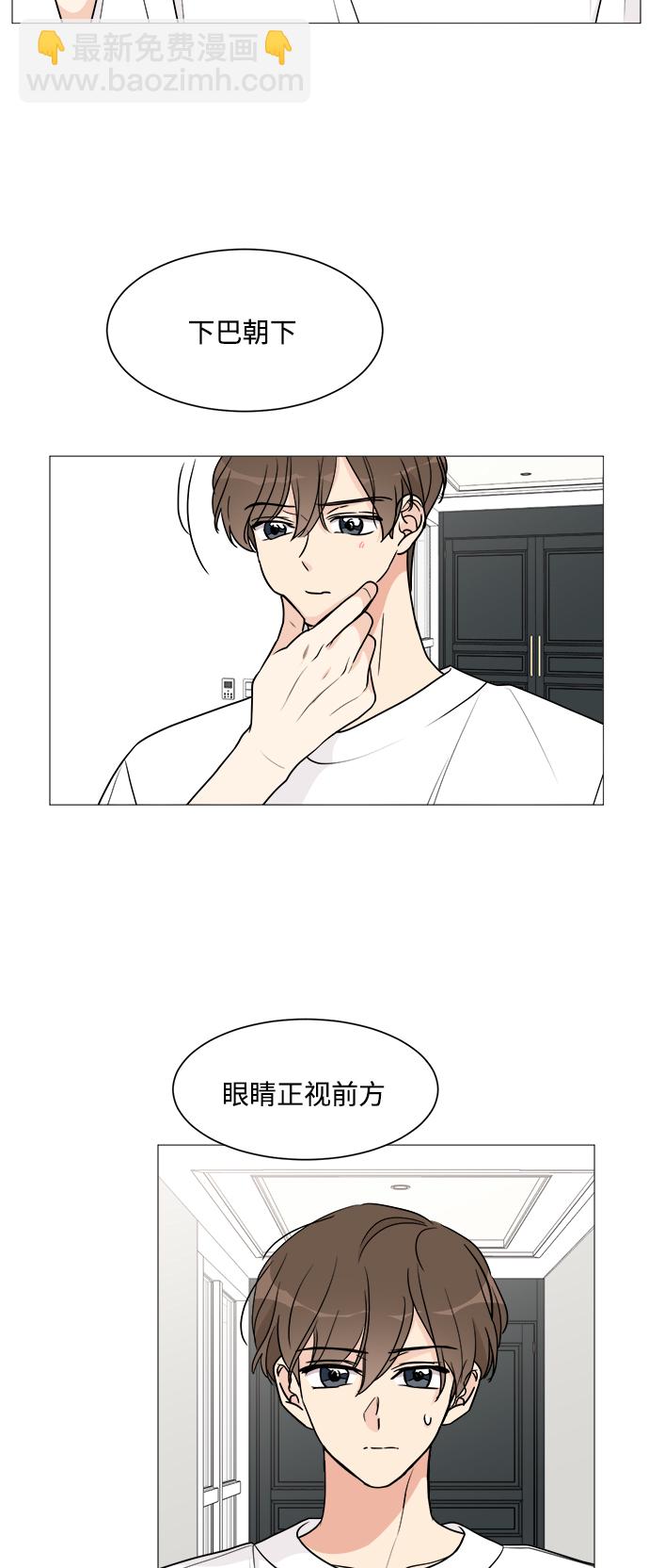 第24话19