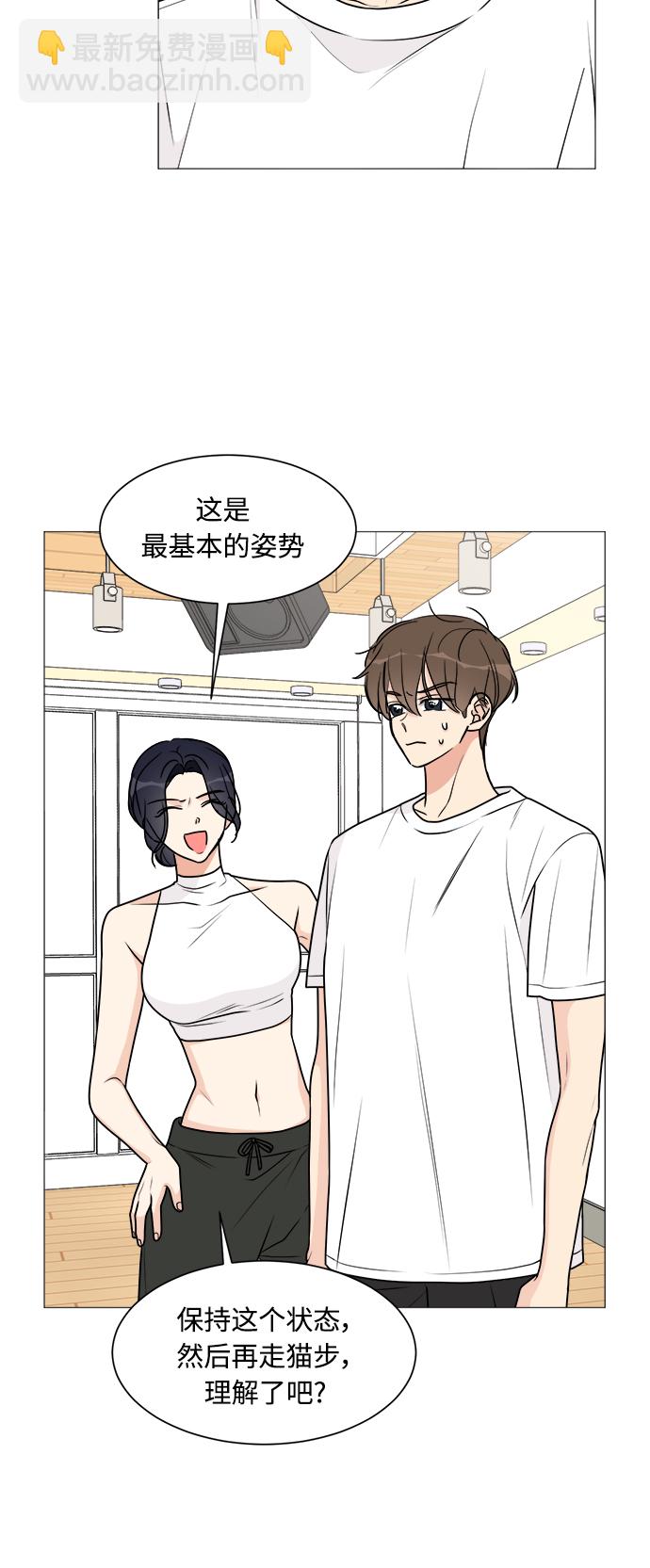 第24话20