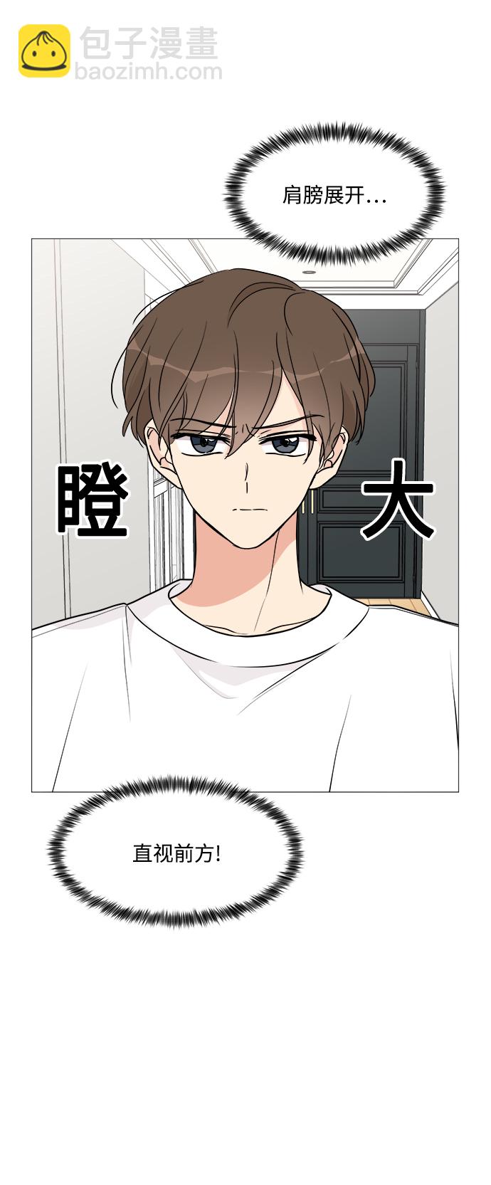 第24话23