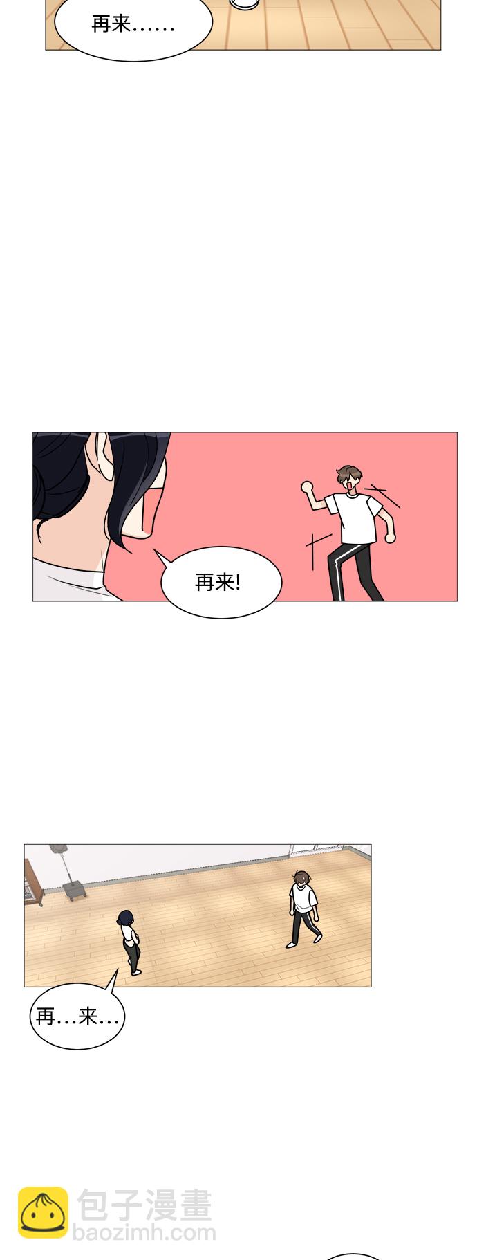第24话28