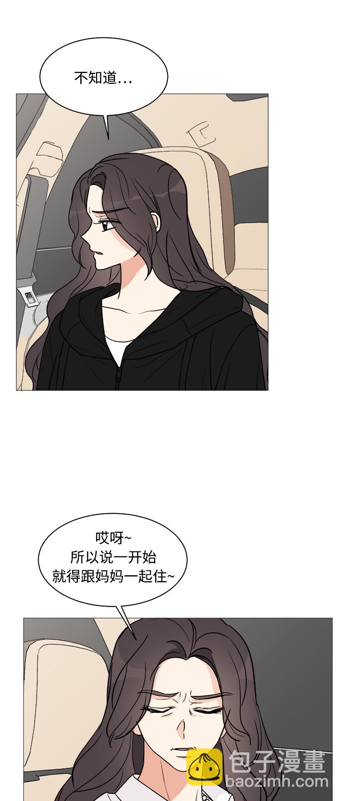 第24话3