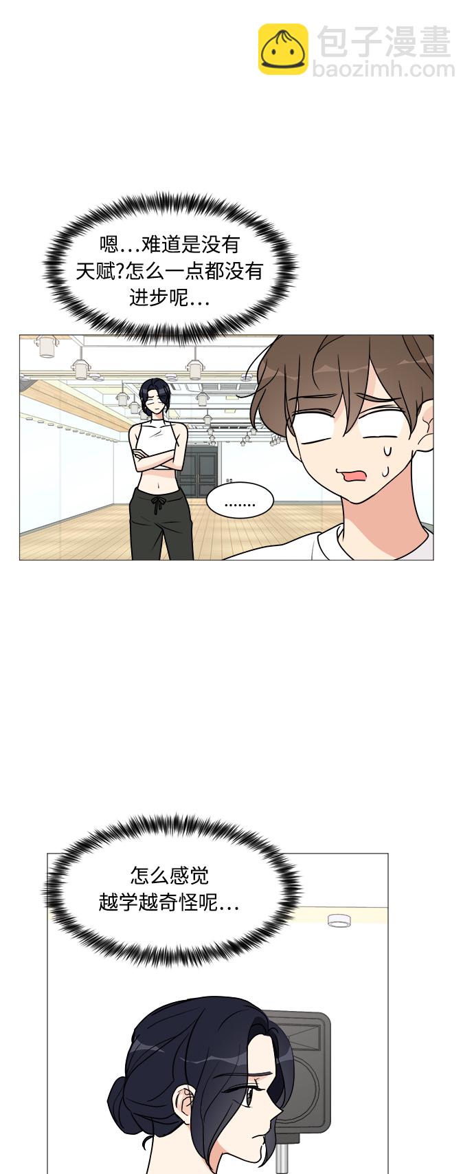 第24话30