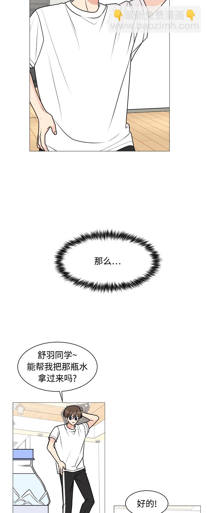 第24话32
