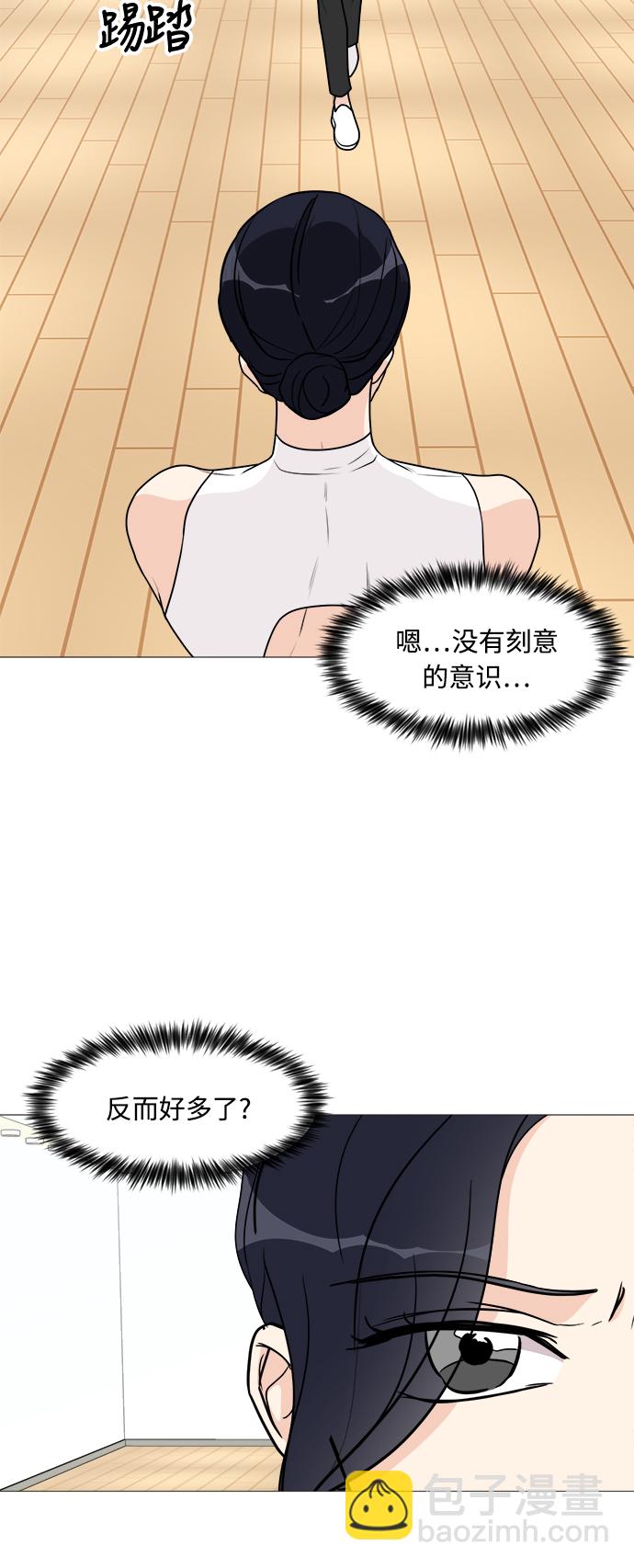 第24话34