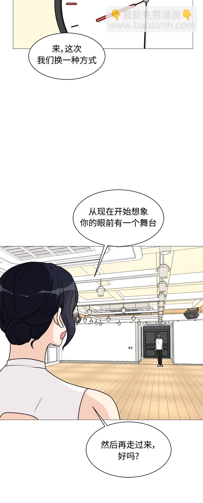 第24话38