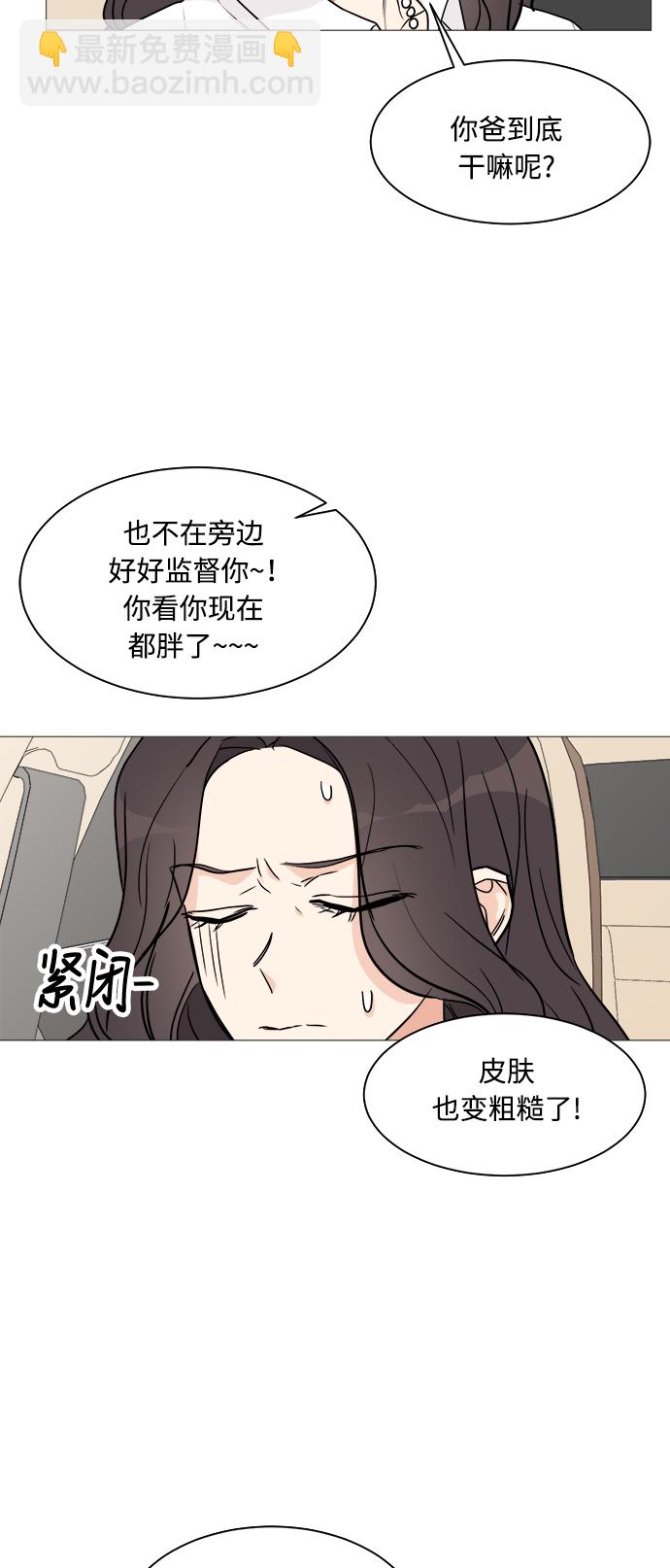 第24话4