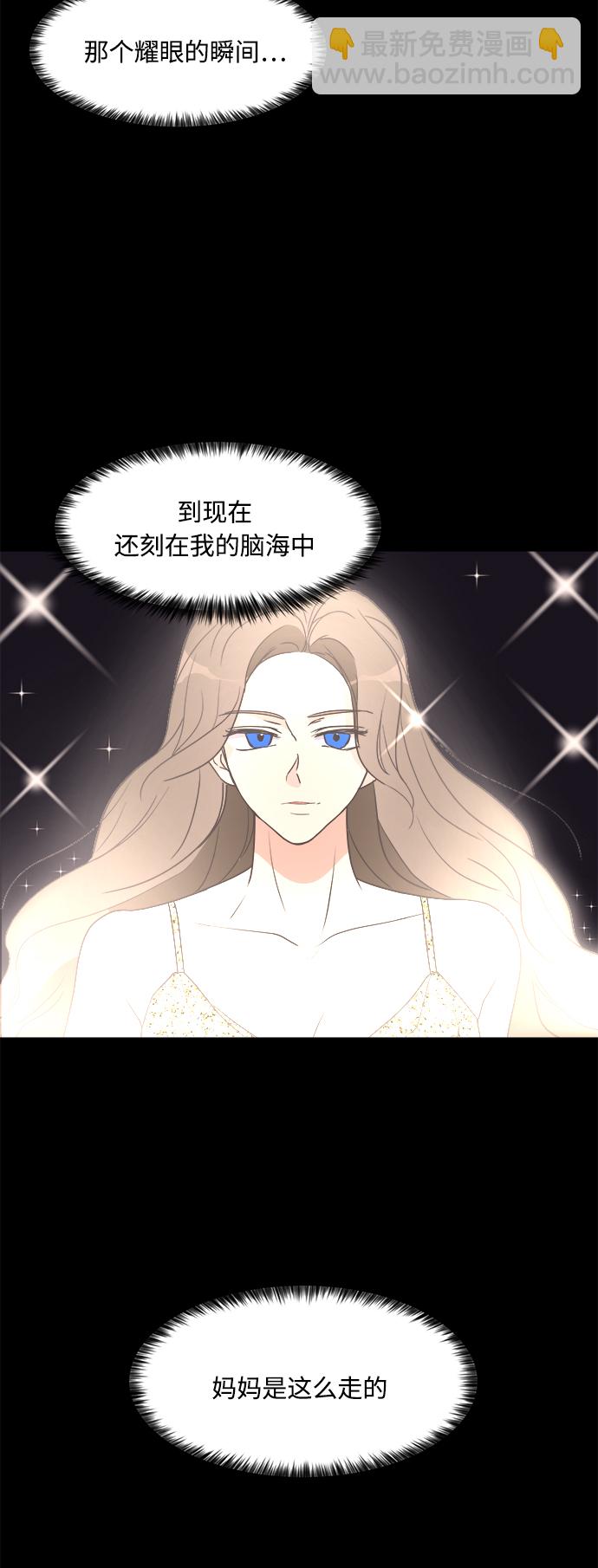 第24话44