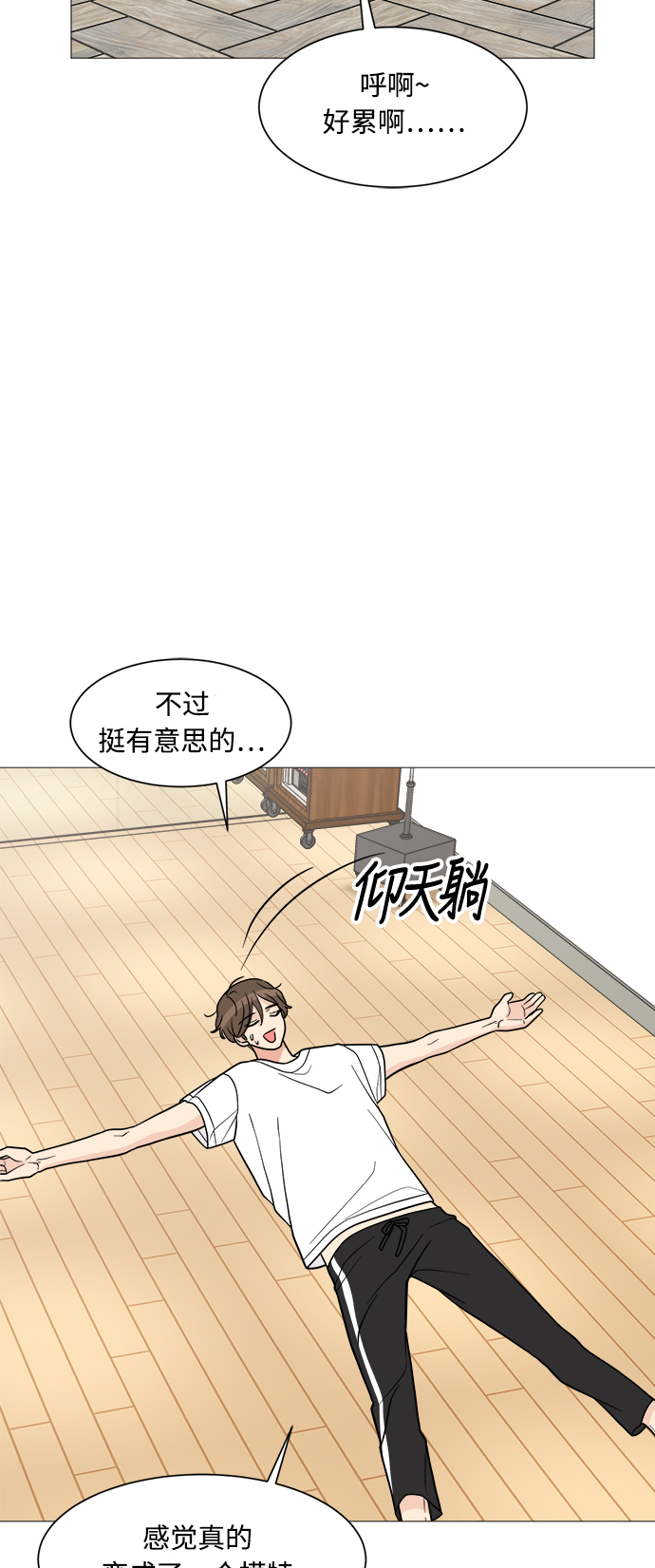 第24话54