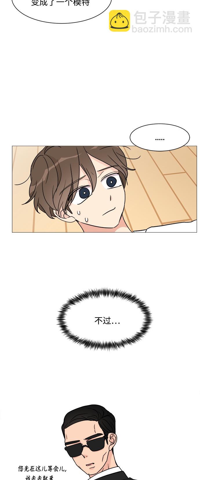 第24话55