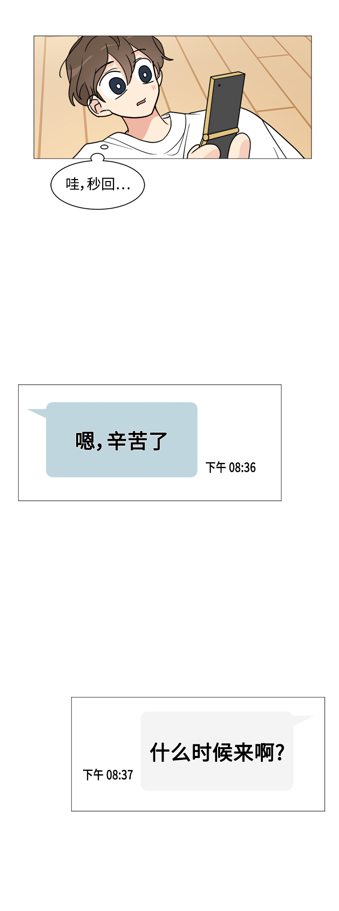 第24话58