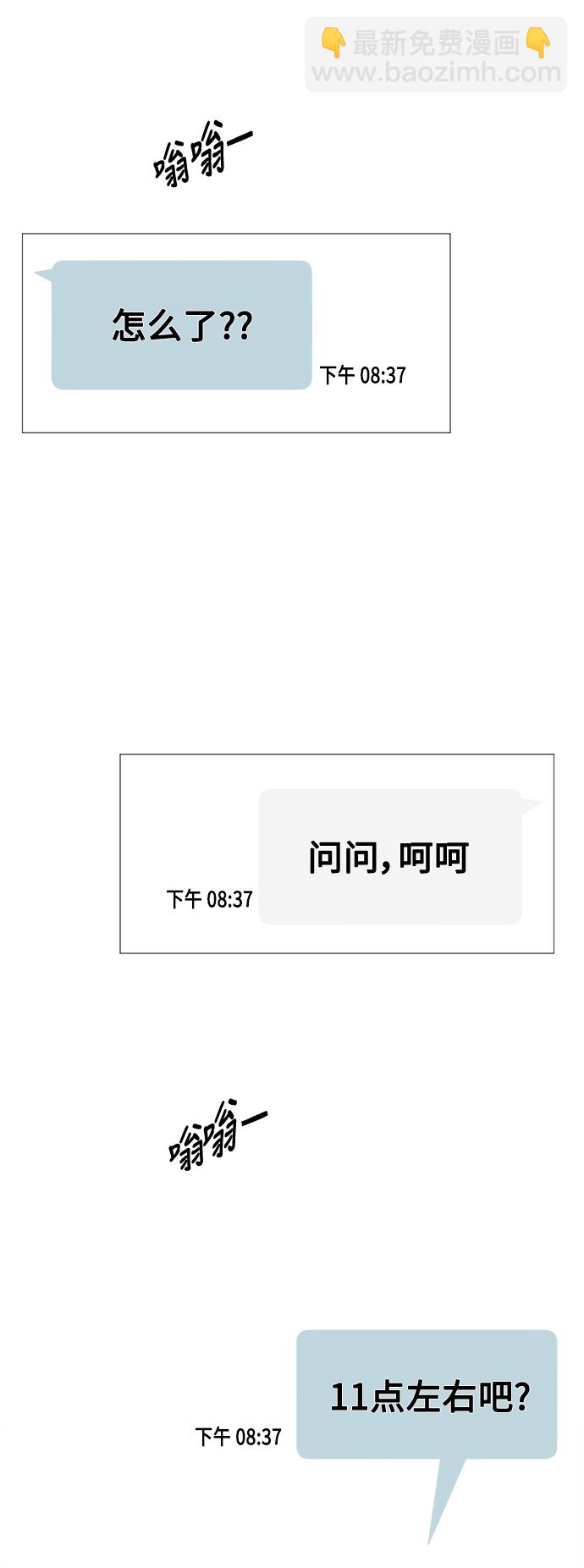 第24话59